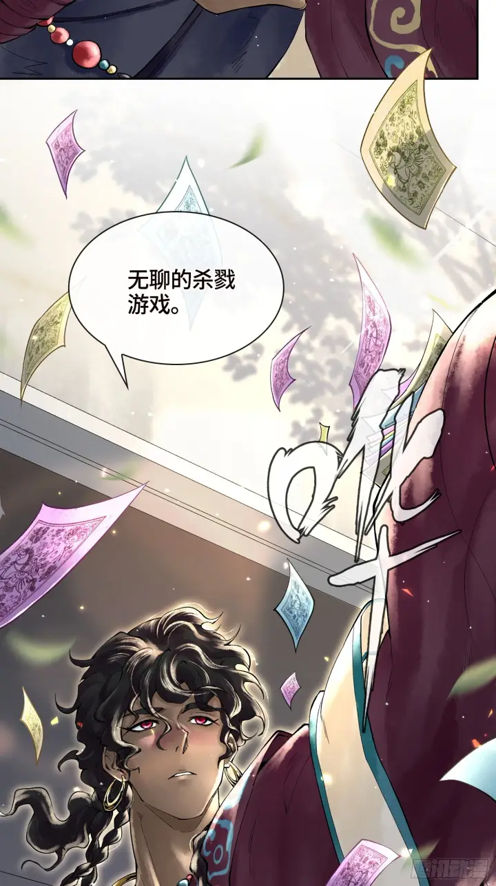 漫画《神之蔑》第三十九话 全新副本第38张图