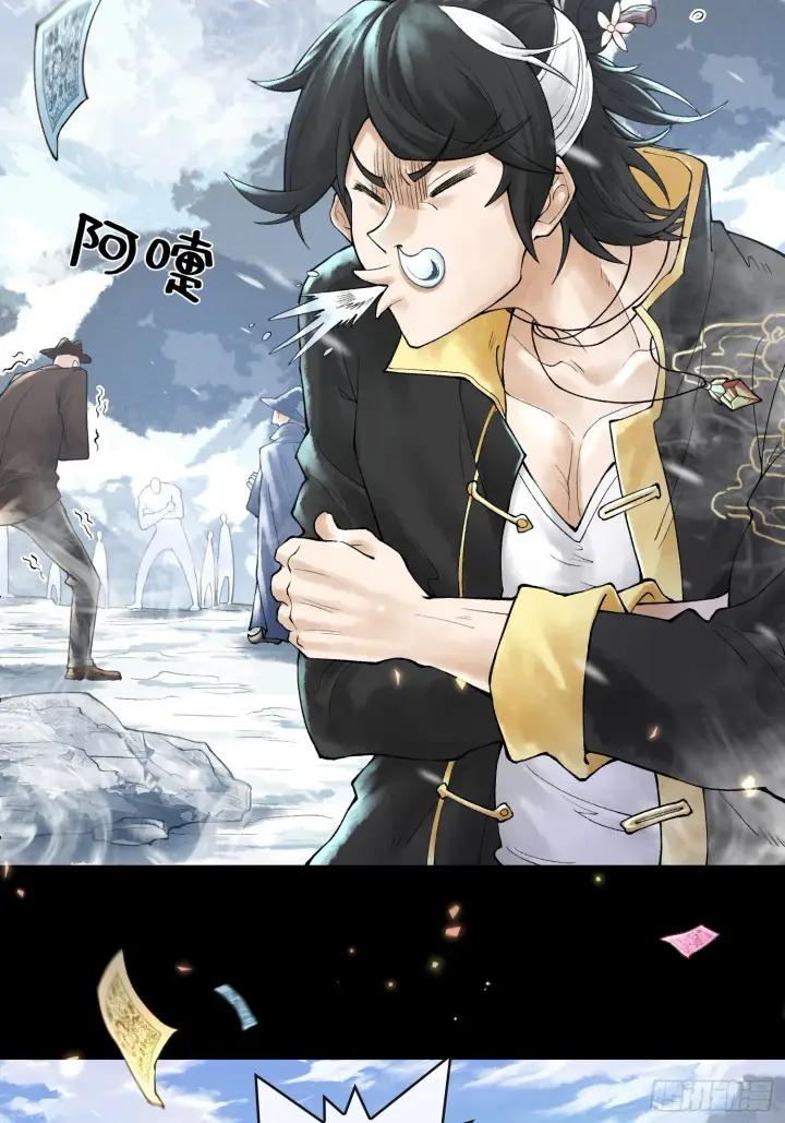漫画《神之蔑》第三十九话 全新副本第46张图
