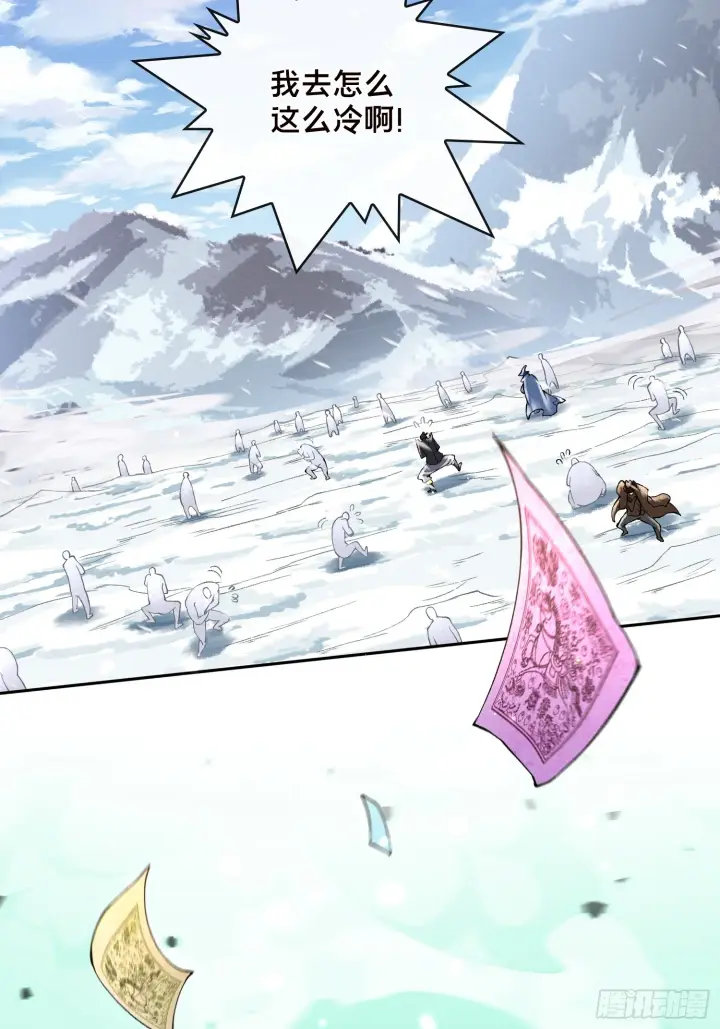 漫画《神之蔑》第三十九话 全新副本第47张图