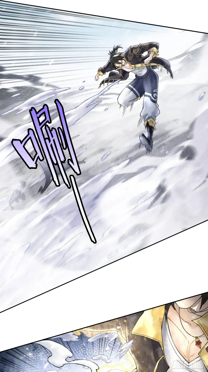 漫画《神之蔑》第三十九话 全新副本第52张图