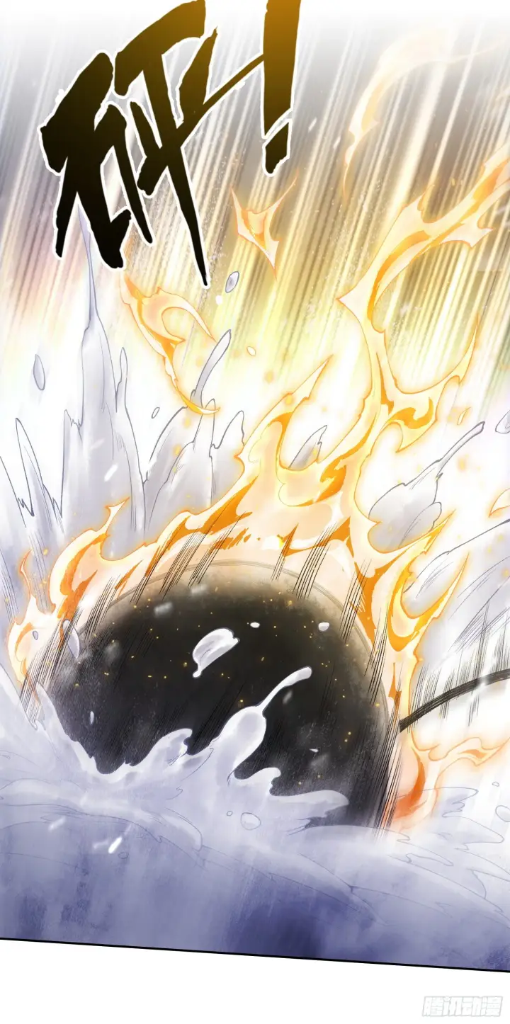 漫画《神之蔑》第三十九话 全新副本第56张图