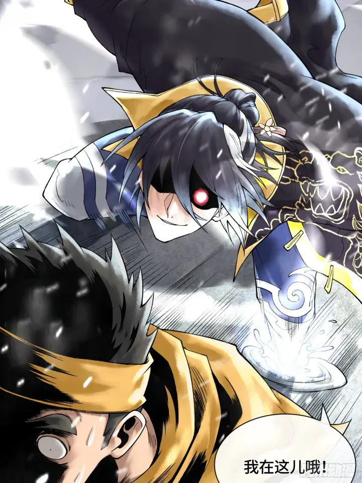 漫画《神之蔑》第三十九话 全新副本第59张图