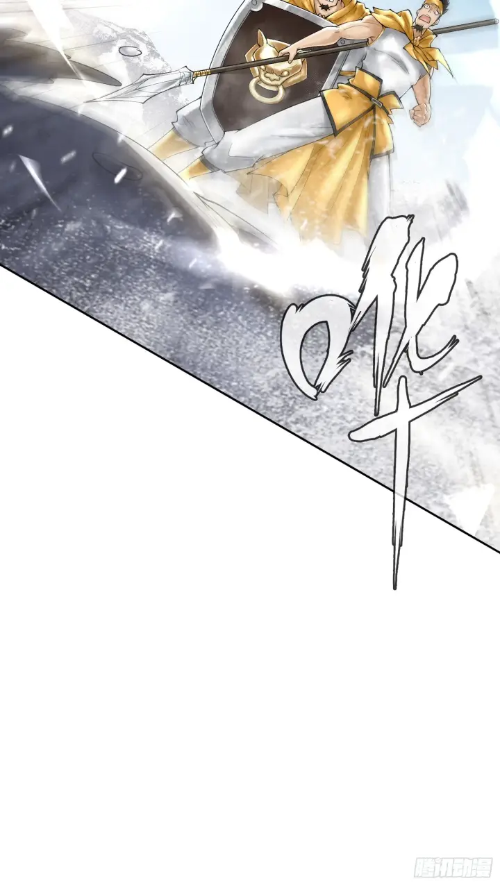 漫画《神之蔑》第三十九话 全新副本第67张图