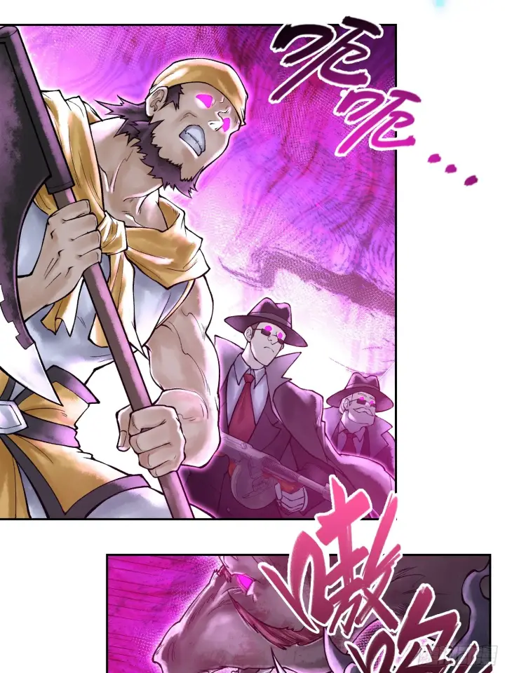 漫画《神之蔑》第四十一话 我头呢？第13张图