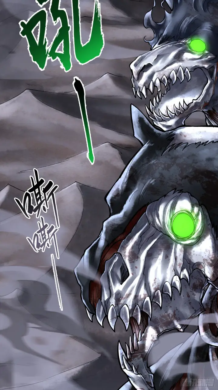 漫画《神之蔑》第四十一话 我头呢？第32张图