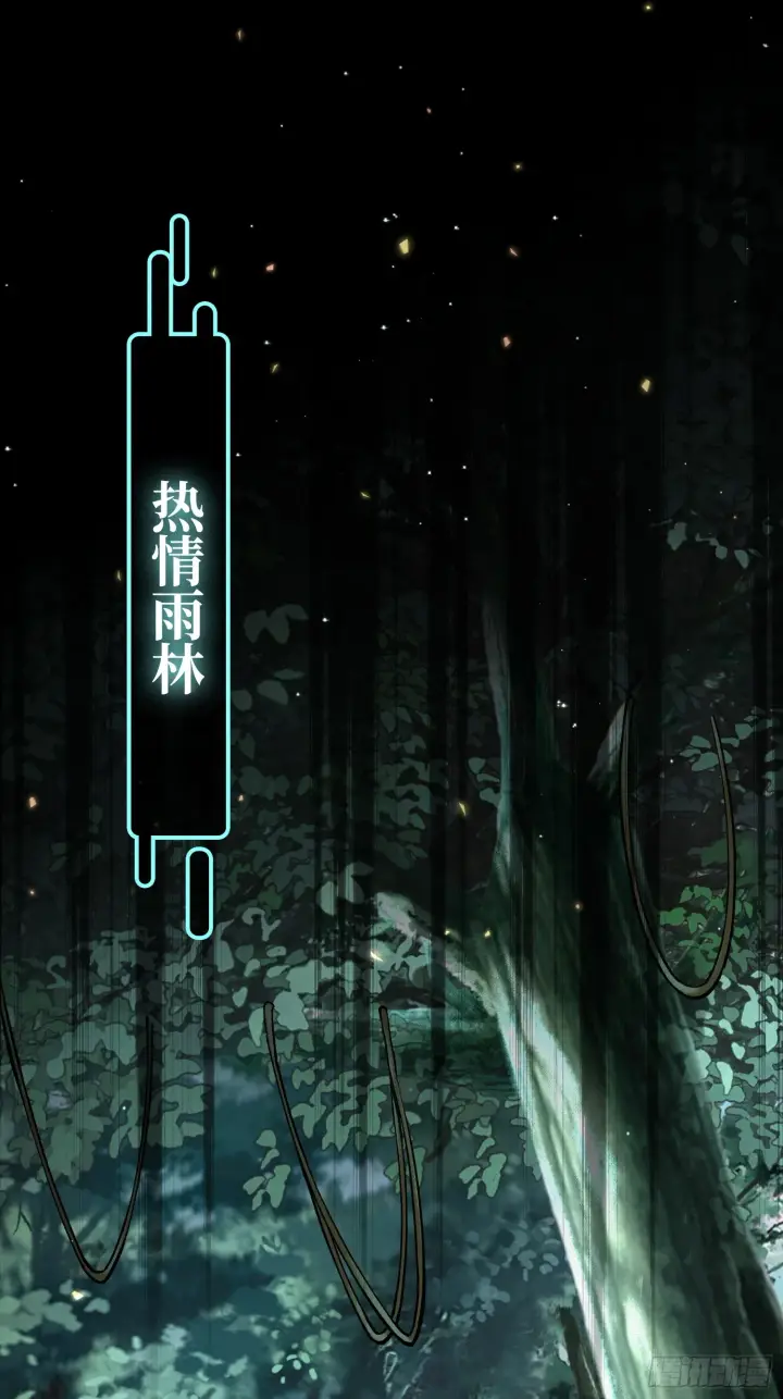 漫画《神之蔑》第四十一话 我头呢？第41张图