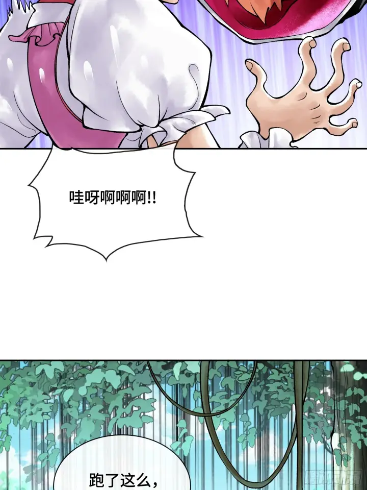 漫画《神之蔑》第四十一话 我头呢？第45张图