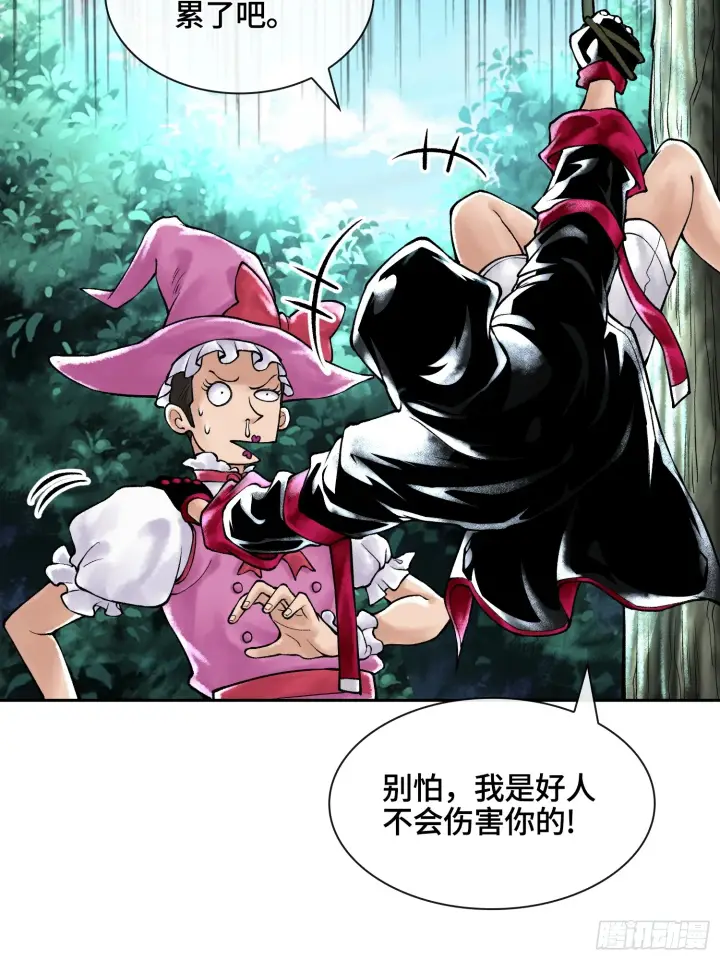 漫画《神之蔑》第四十一话 我头呢？第46张图