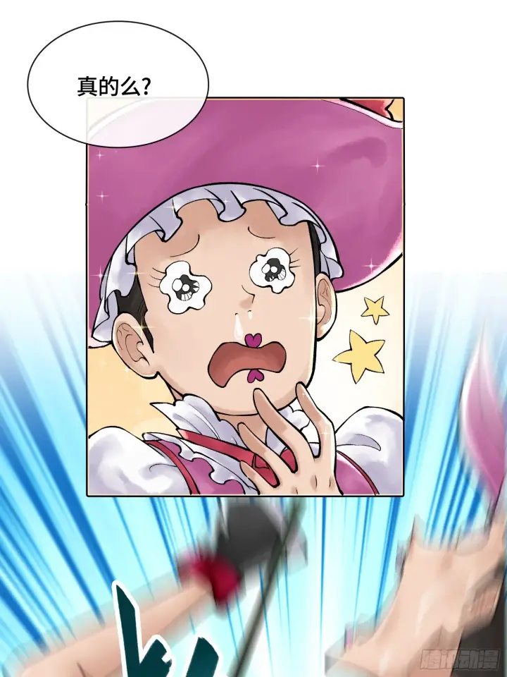 漫画《神之蔑》第四十一话 我头呢？第47张图