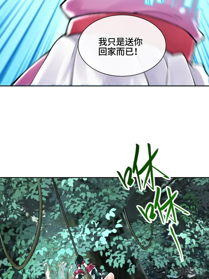 漫画《神之蔑》第四十一话 我头呢？第49张图