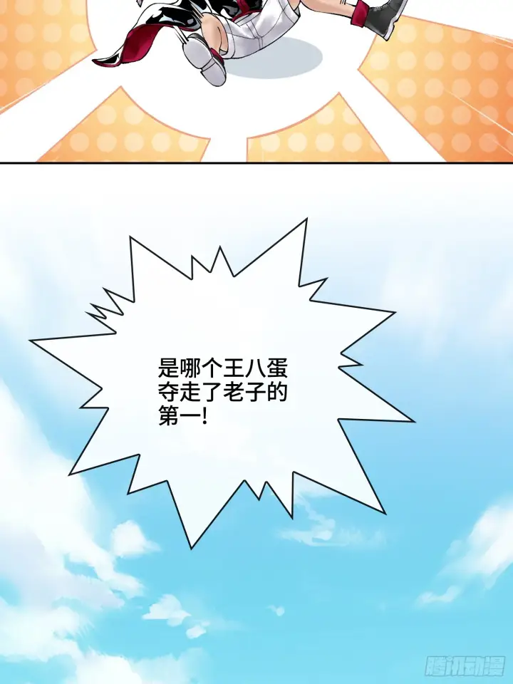 漫画《神之蔑》第四十一话 我头呢？第53张图
