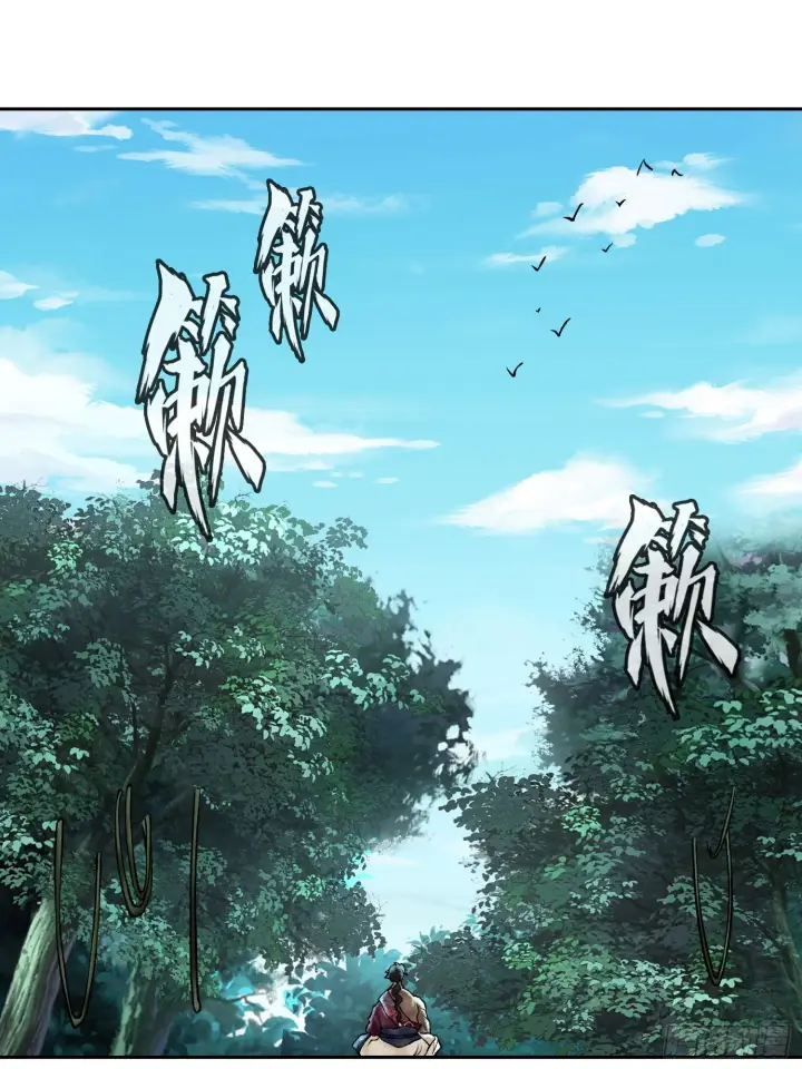 漫画《神之蔑》第四十一话 我头呢？第55张图