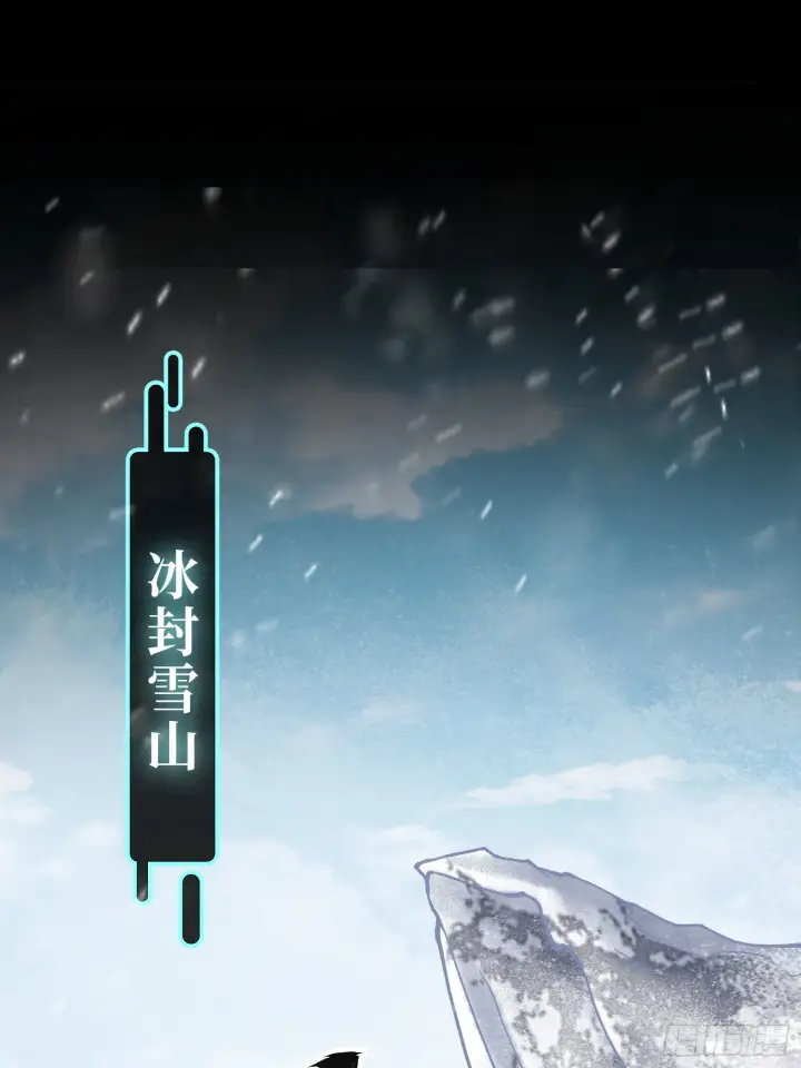 漫画《神之蔑》第四十一话 我头呢？第60张图