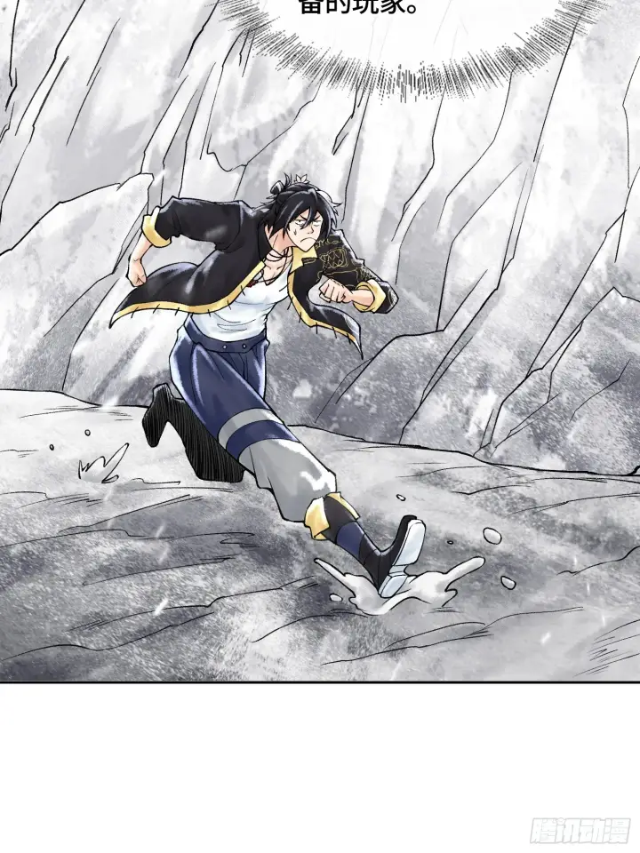 漫画《神之蔑》第四十一话 我头呢？第63张图