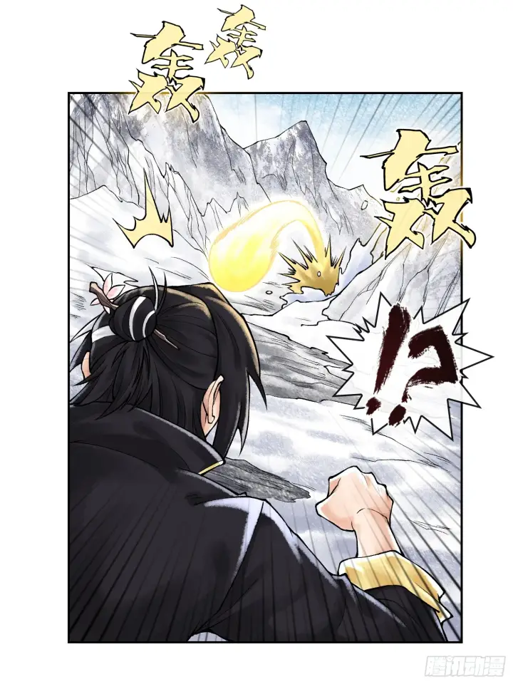漫画《神之蔑》第四十一话 我头呢？第64张图