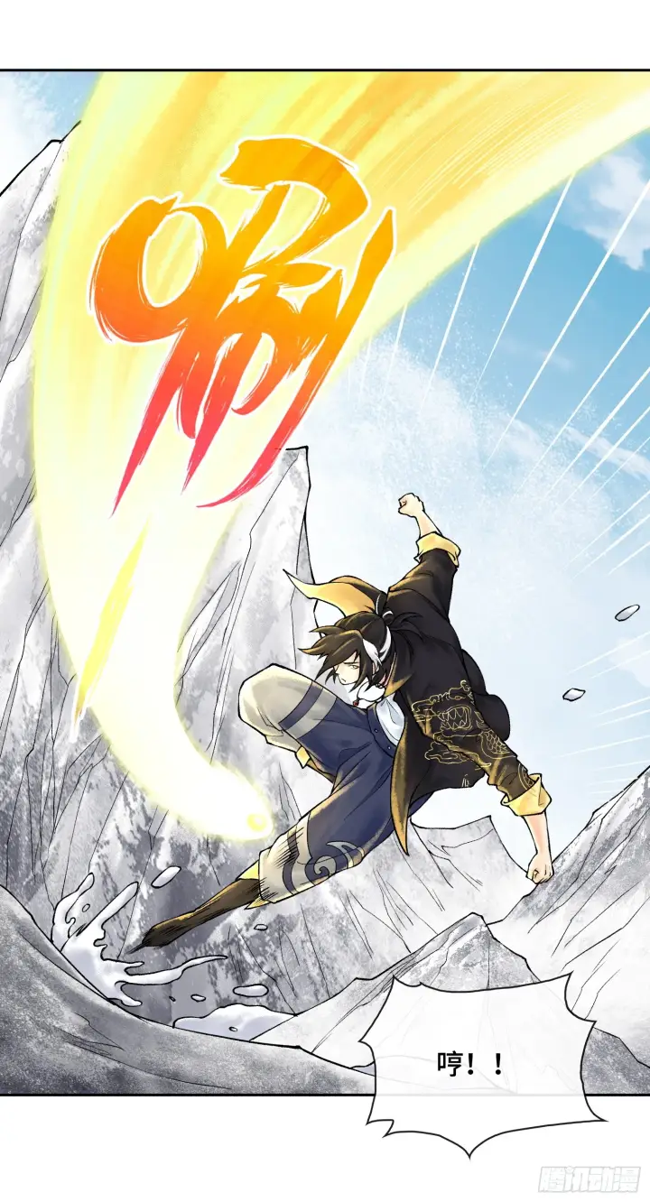 漫画《神之蔑》第四十一话 我头呢？第65张图