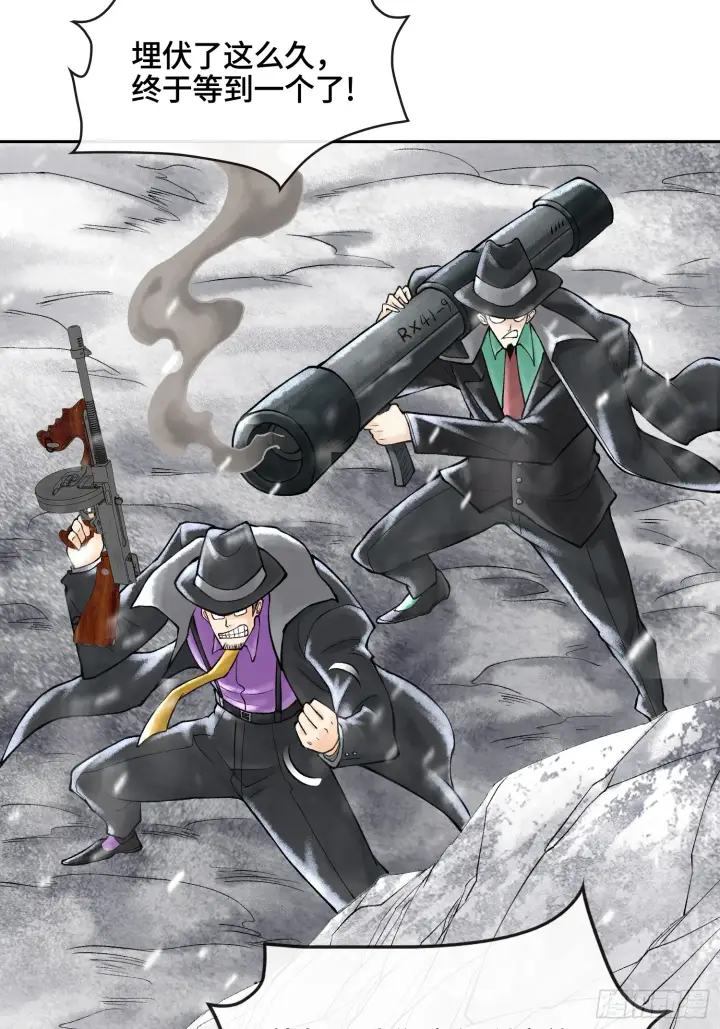 漫画《神之蔑》第四十一话 我头呢？第68张图