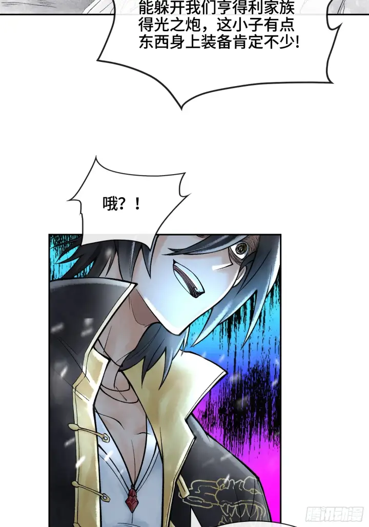 漫画《神之蔑》第四十一话 我头呢？第69张图