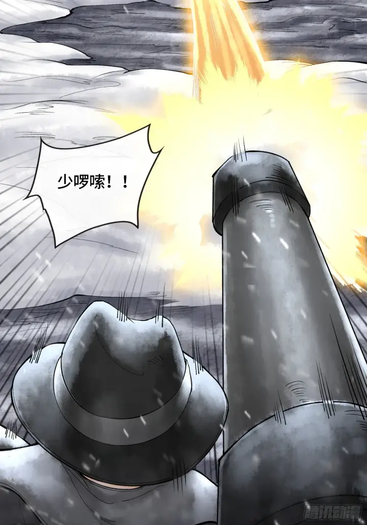 漫画《神之蔑》第四十一话 我头呢？第71张图