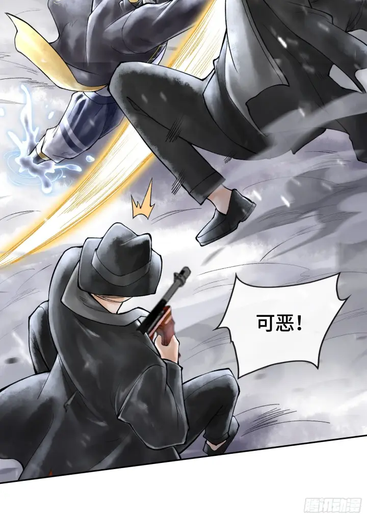 漫画《神之蔑》第四十一话 我头呢？第74张图