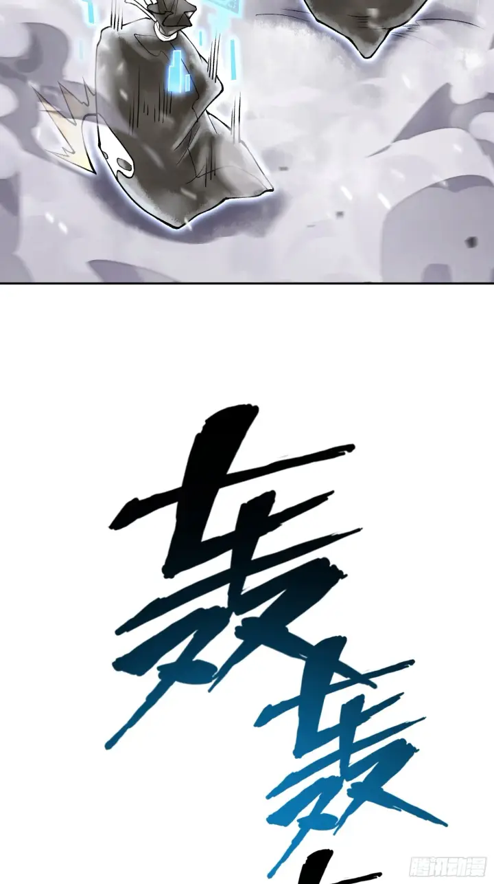 漫画《神之蔑》第四十一话 我头呢？第78张图