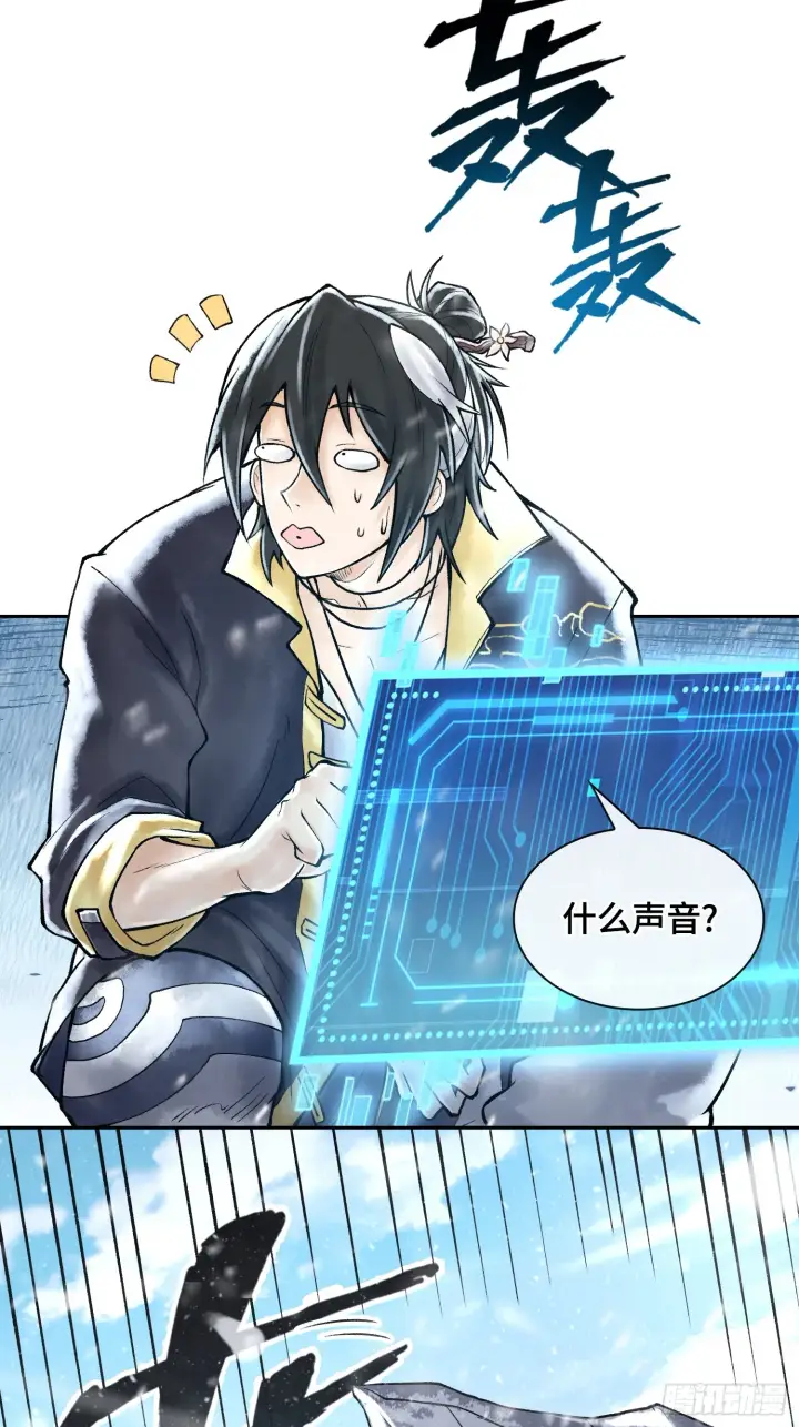 漫画《神之蔑》第四十一话 我头呢？第79张图