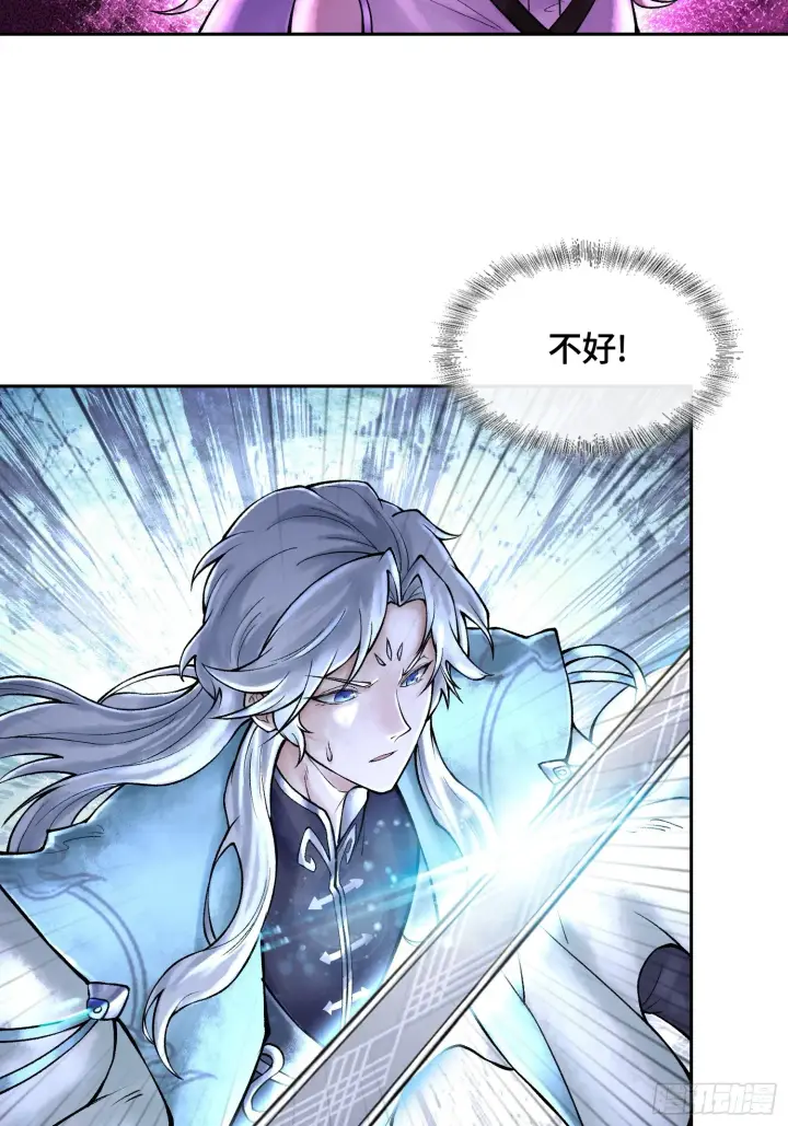 漫画《神之蔑》第四十一话 我头呢？第8张图