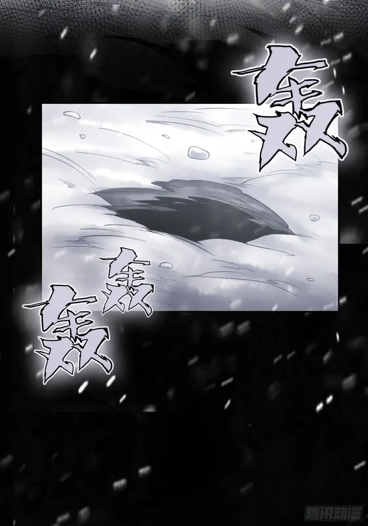 漫画《神之蔑》第四十一话 我头呢？第84张图