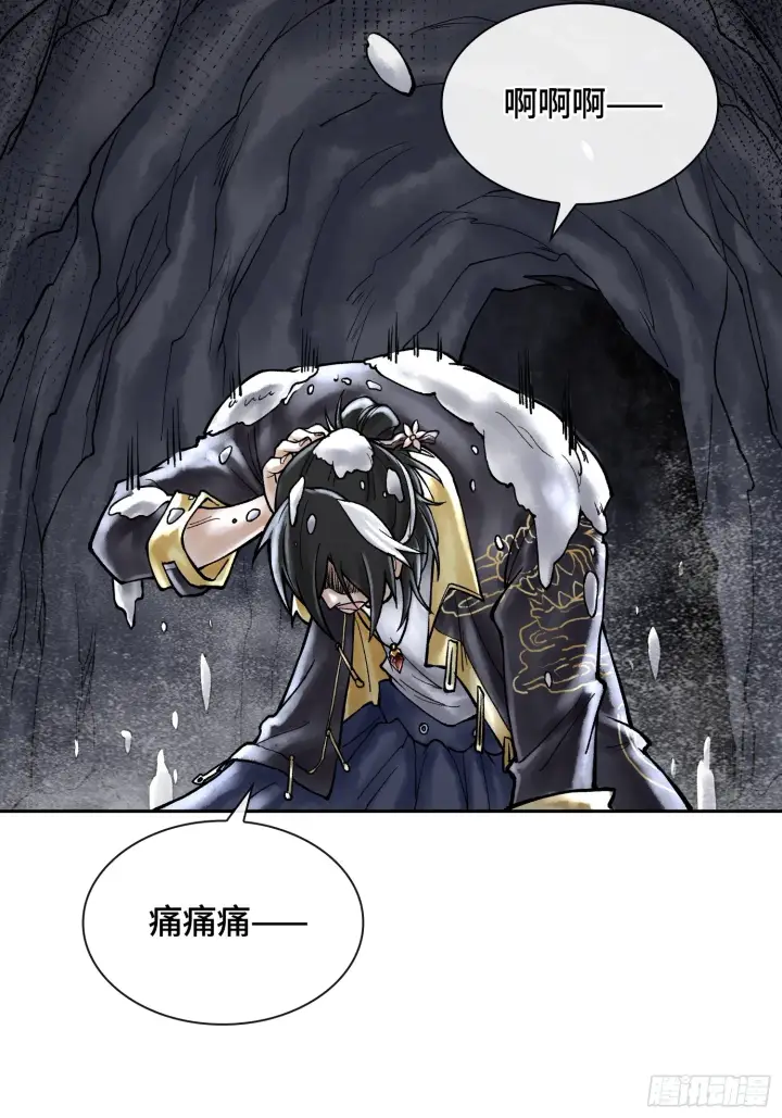 漫画《神之蔑》第四十一话 我头呢？第86张图