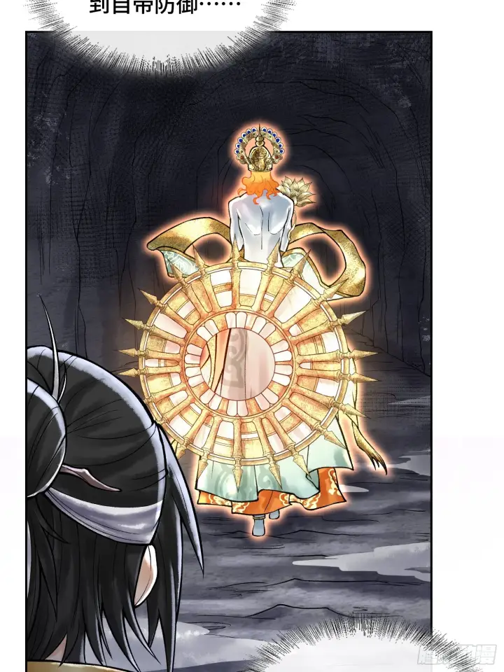 漫画《神之蔑》第四十二话 你在此处不要走动第10张图