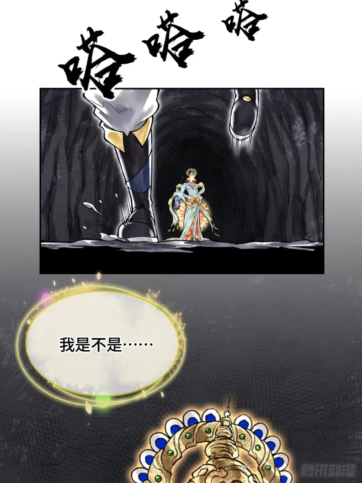 漫画《神之蔑》第四十二话 你在此处不要走动第25张图