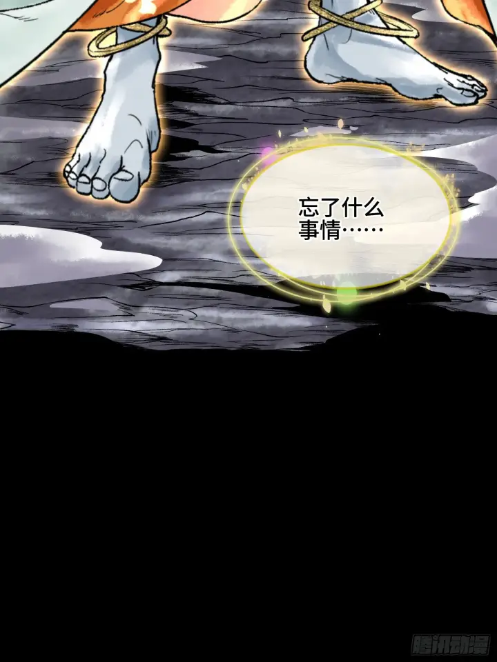 漫画《神之蔑》第四十二话 你在此处不要走动第28张图