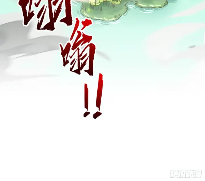漫画《神之蔑》第四十二话 你在此处不要走动第31张图
