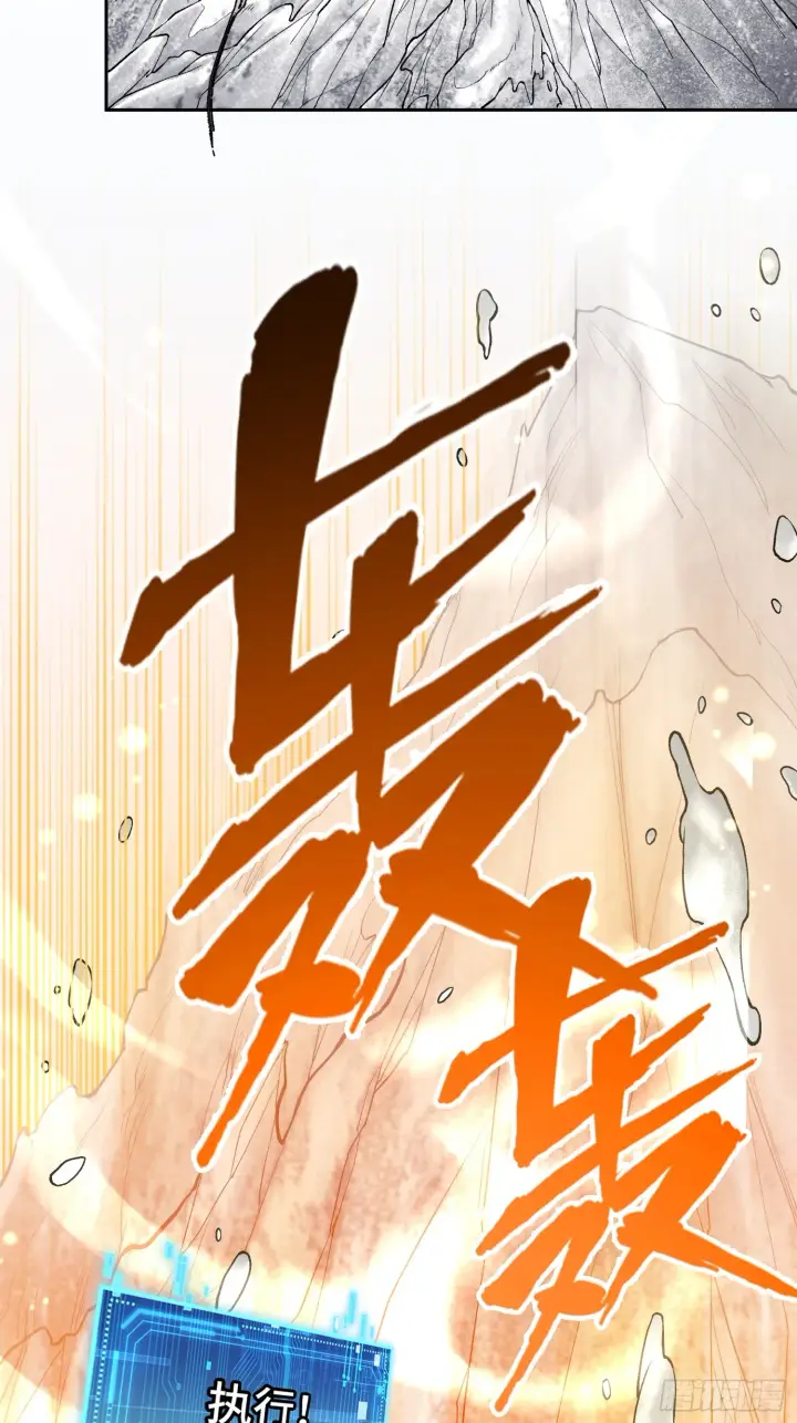 漫画《神之蔑》第四十二话 你在此处不要走动第35张图