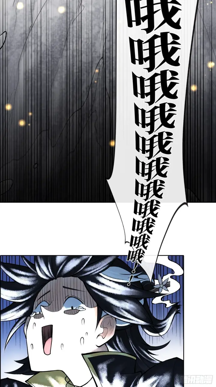 漫画《神之蔑》第四十二话 你在此处不要走动第37张图