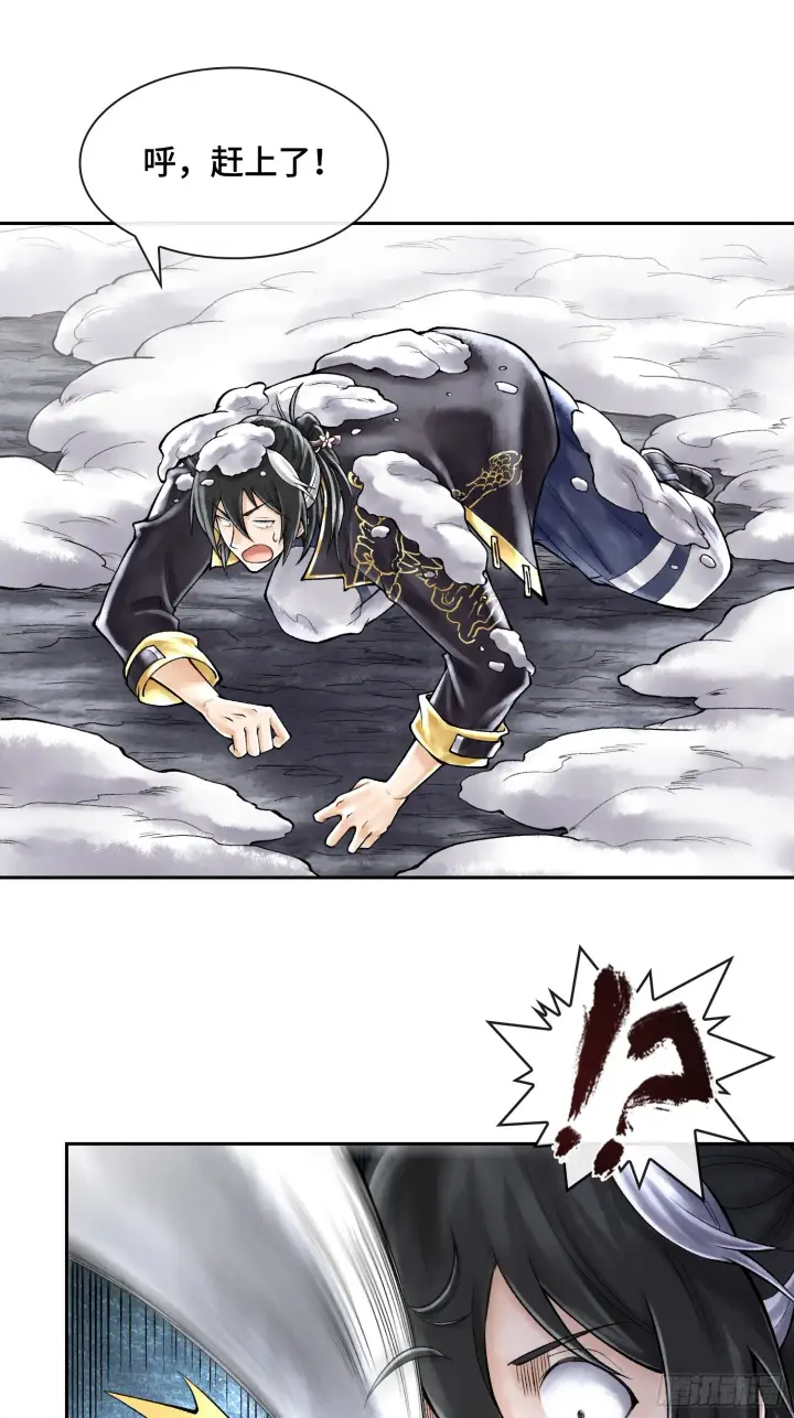 漫画《神之蔑》第四十二话 你在此处不要走动第40张图