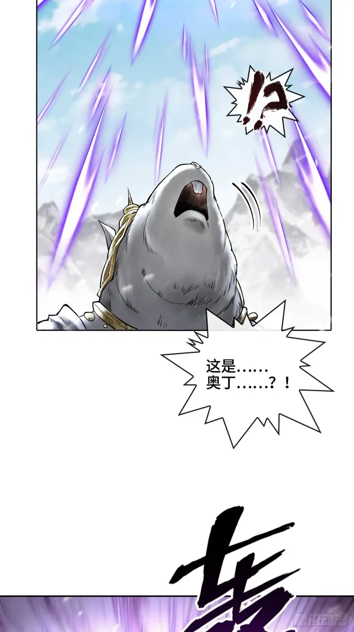 漫画《神之蔑》第四十二话 你在此处不要走动第51张图