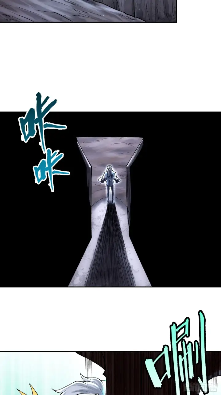 漫画《神之蔑》第四十二话 你在此处不要走动第63张图