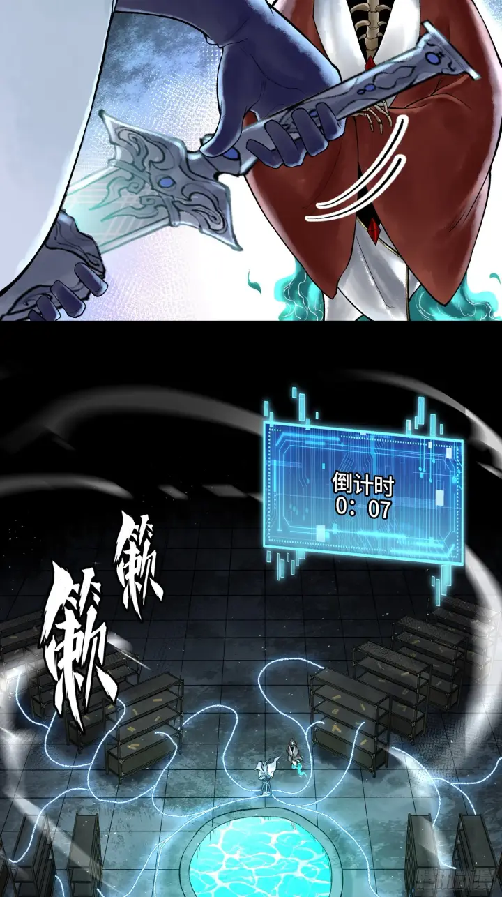漫画《神之蔑》第四十三话 近朱者赤第11张图