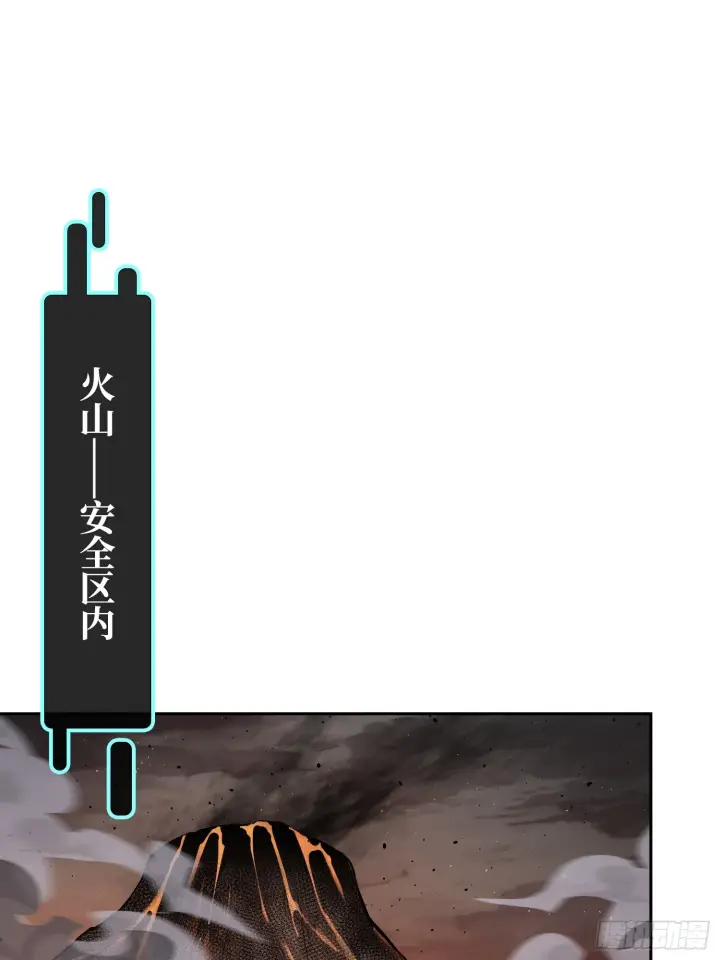 漫画《神之蔑》第四十三话 近朱者赤第18张图