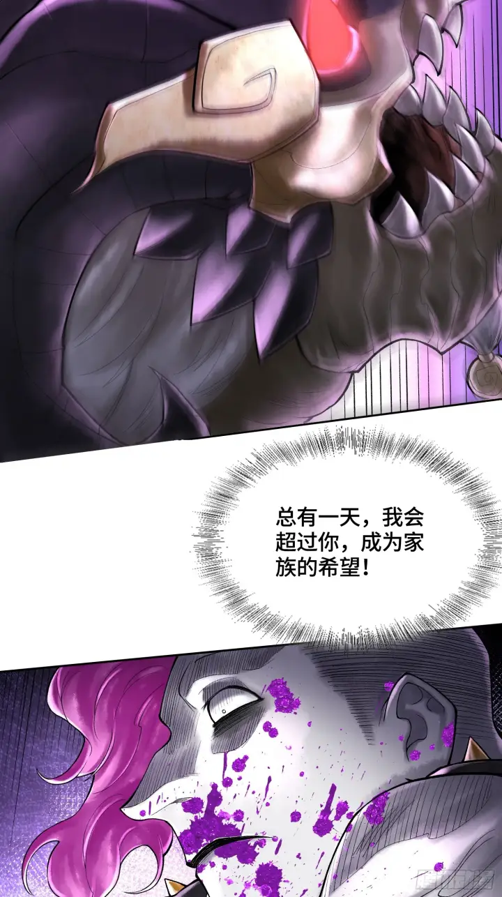 漫画《神之蔑》第四十三话 近朱者赤第30张图