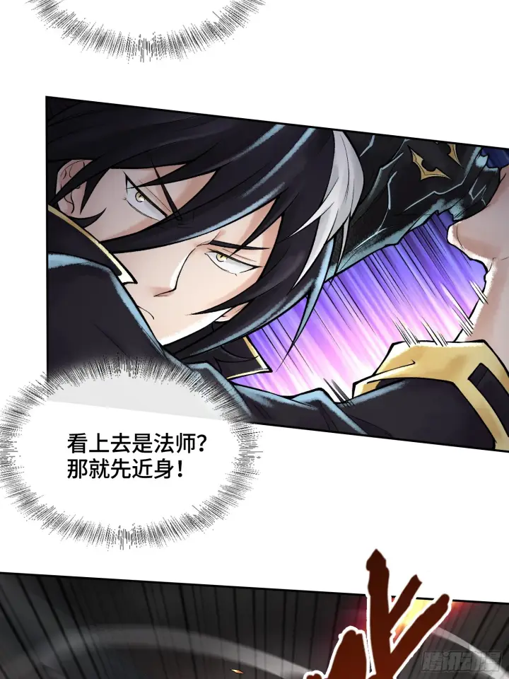 漫画《神之蔑》第四十三话 近朱者赤第39张图