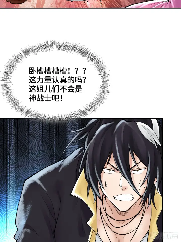 漫画《神之蔑》第四十三话 近朱者赤第42张图