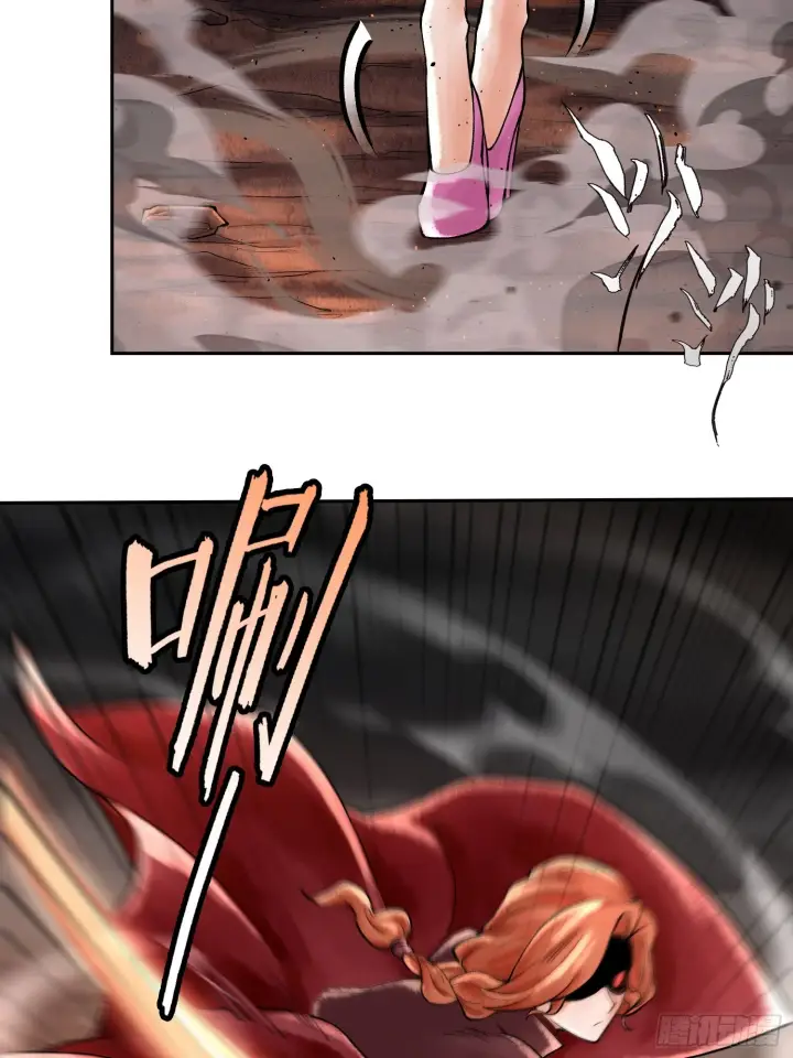 漫画《神之蔑》第四十三话 近朱者赤第44张图