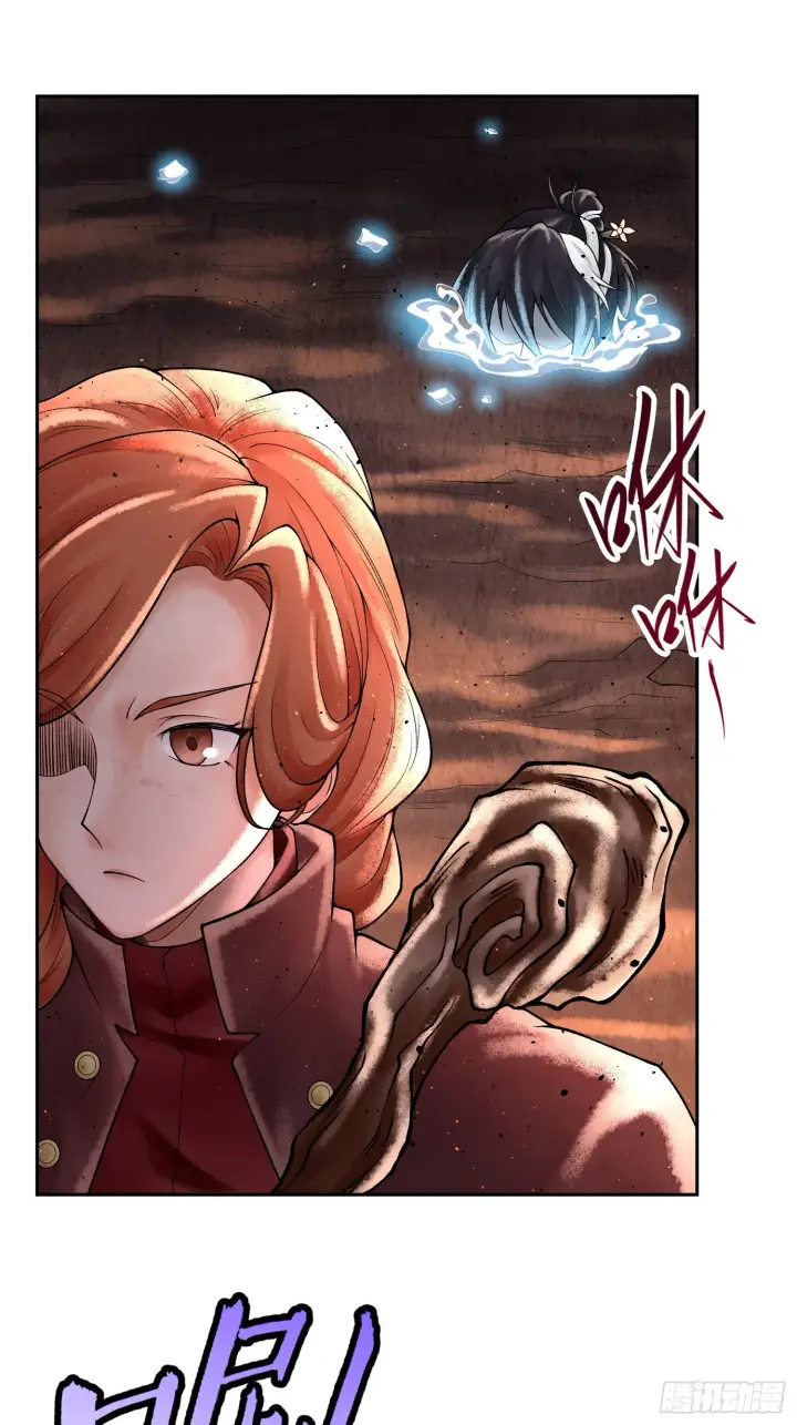 漫画《神之蔑》第四十三话 近朱者赤第47张图