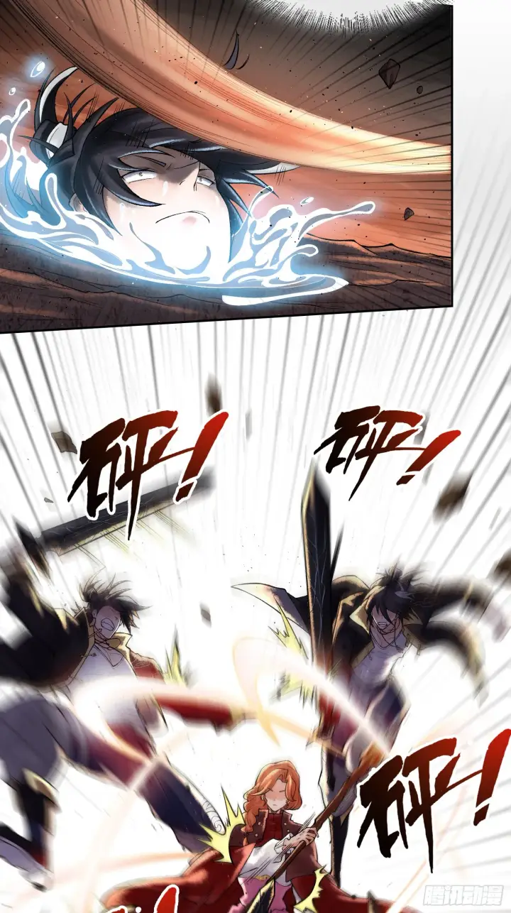 漫画《神之蔑》第四十三话 近朱者赤第51张图