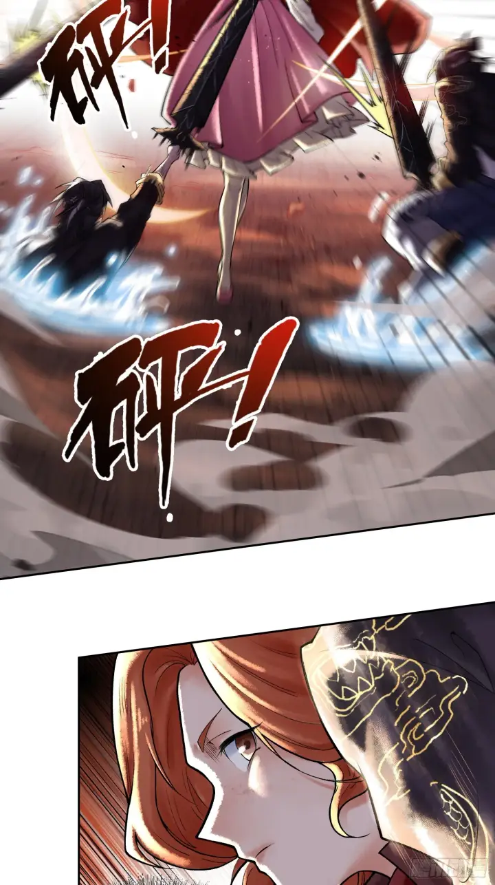 漫画《神之蔑》第四十三话 近朱者赤第52张图