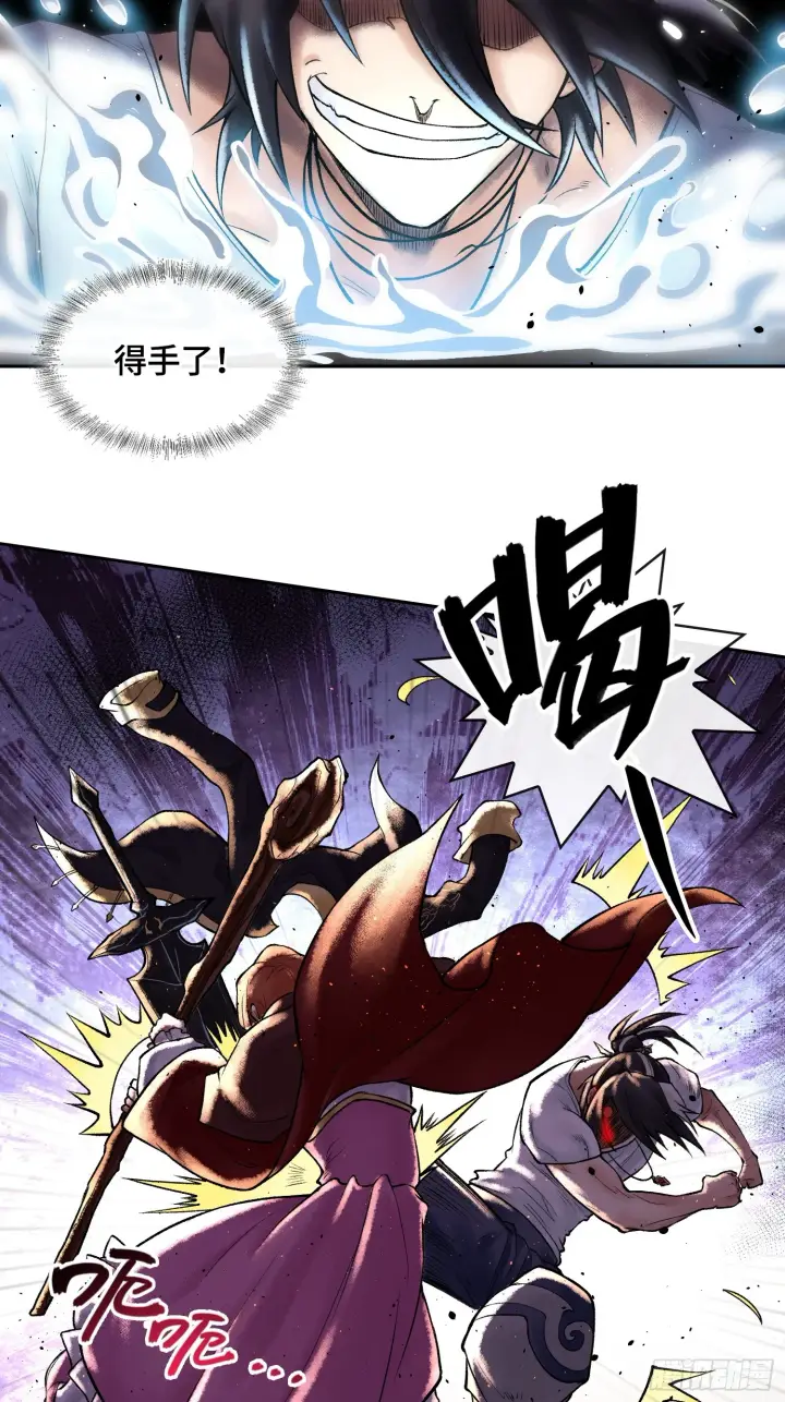 漫画《神之蔑》第四十三话 近朱者赤第54张图