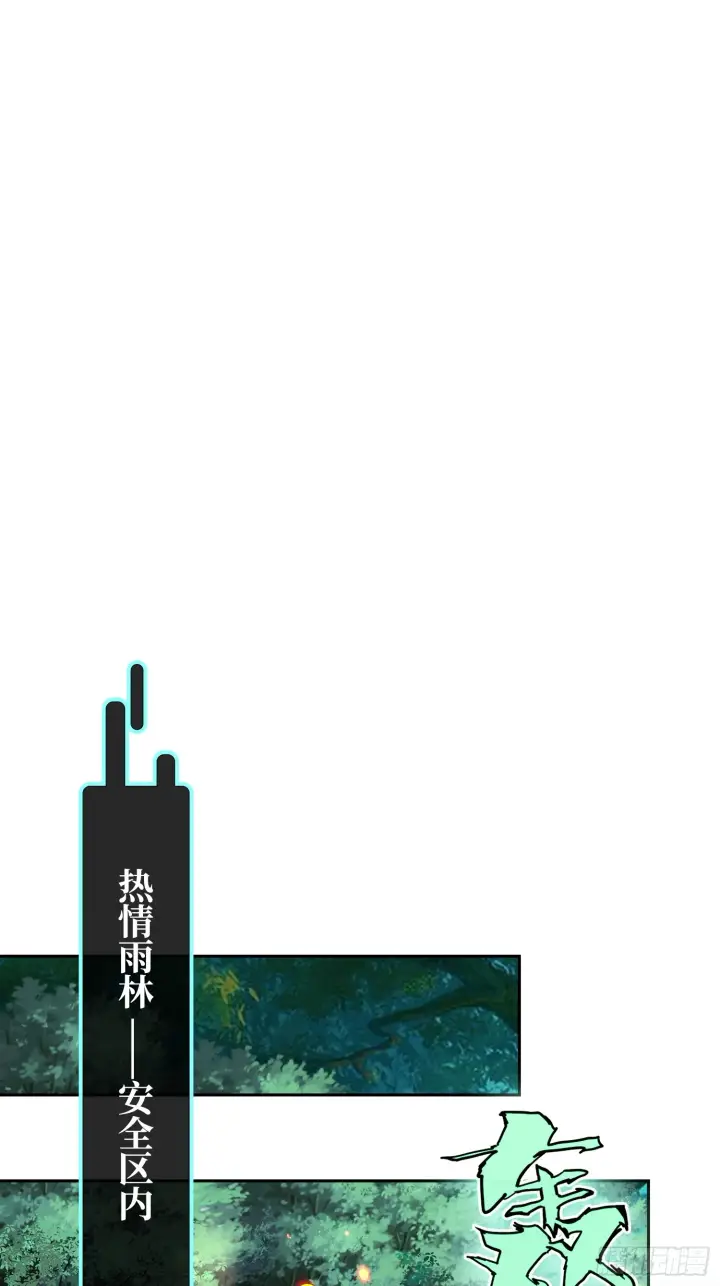 漫画《神之蔑》第四十三话 近朱者赤第58张图