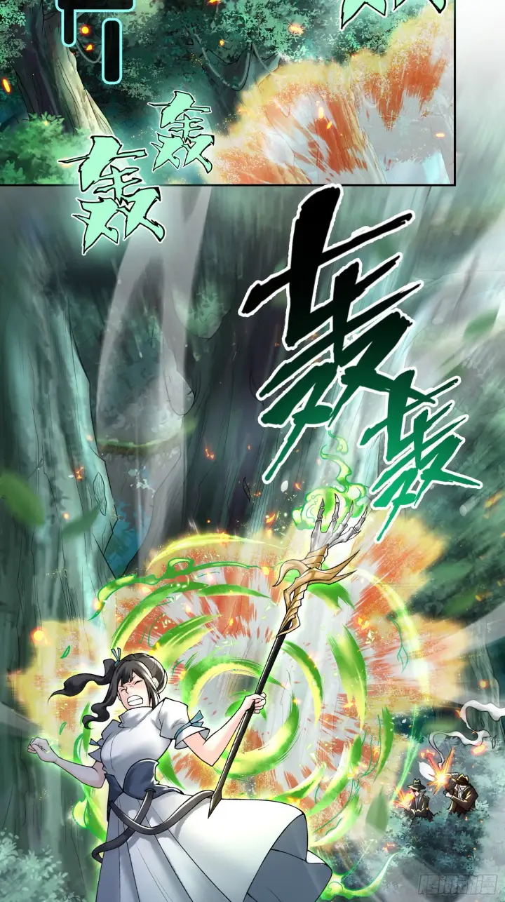 漫画《神之蔑》第四十三话 近朱者赤第59张图